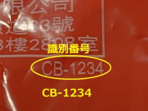 CB-1234