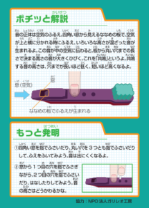 年2月第2弾 ハッピーセット 次回 ピカちんキット 2月21日 おもちゃの詳細は マクドナルド のメニュー ハッピーセット カロリー 販売日の情報