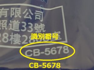 CB-5678