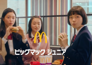 マクドナルドcm最新 年 ビッグマックジュニアcmに登場する女子校生 男性は誰 マクドナルドのメニュー ハッピーセット カロリー 販売日の情報