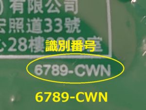 6789-CWN