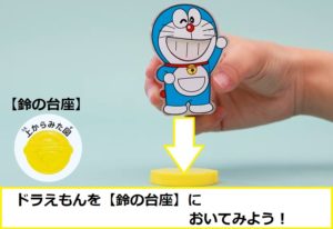 年 ハッピーセット 次回 ドラえもん 8月14日 ひみつのおもちゃも マクドナルドのメニュー ハッピーセット カロリー 販売日の情報