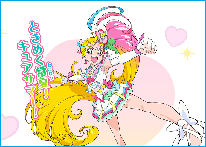 21年 ハッピーセット トロピカル ジュ プリキュア 識別番号 まとめ マクドナルドのメニュー ハッピーセット カロリー 販売日の情報