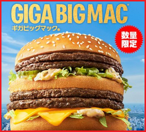 21年 マクドナルド 新メニュー 期間限定メニュー 完全まとめ マクドナルドのメニュー ハッピーセット カロリー 販売日の情報