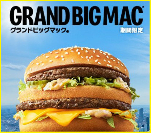 21年 マクドナルド 新メニュー 期間限定メニュー 完全まとめ マクドナルドのメニュー ハッピーセット カロリー 販売日の情報